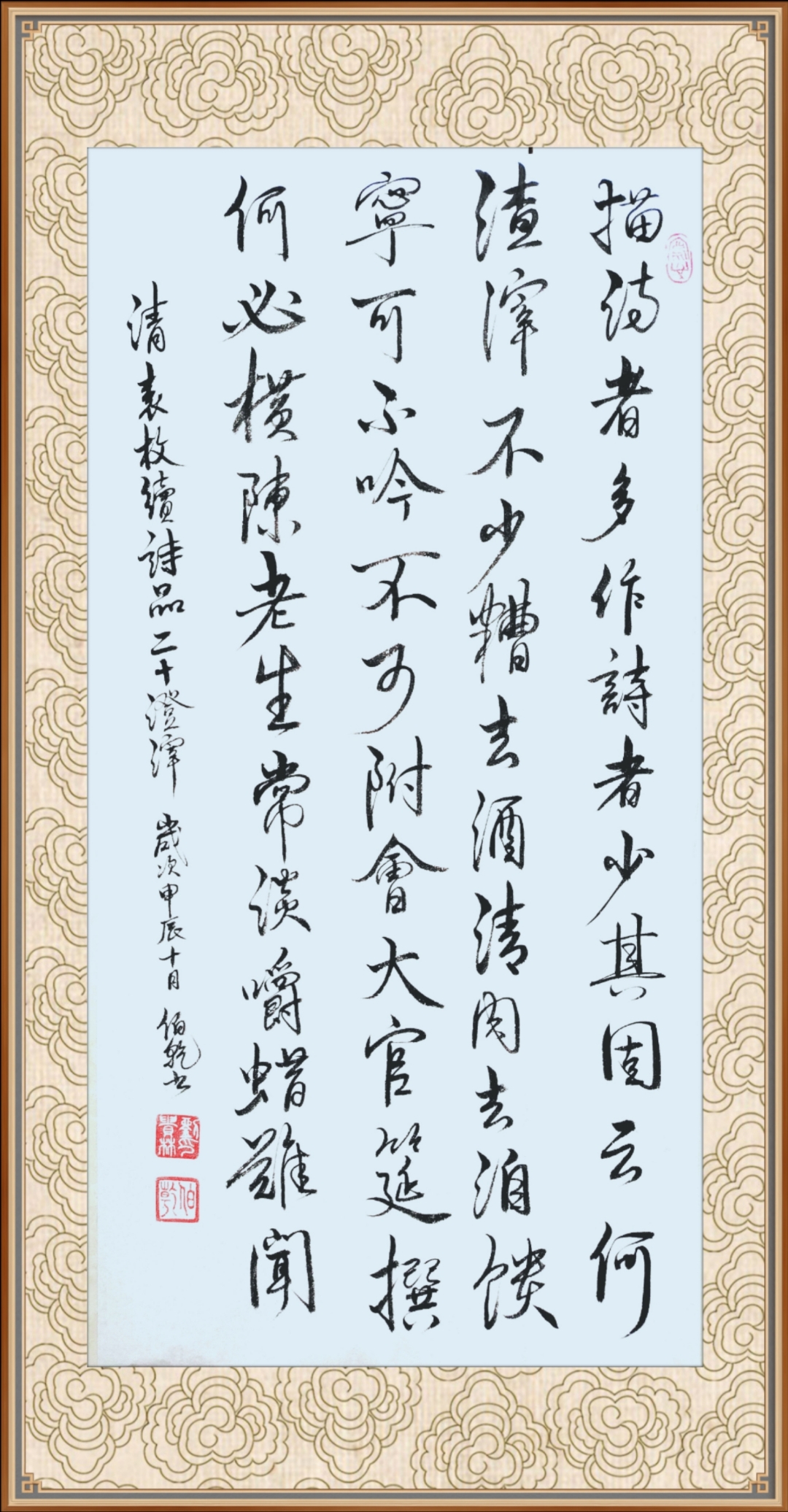包含翻卷浊流，漫油滓，向后者当早于反击之计的词条