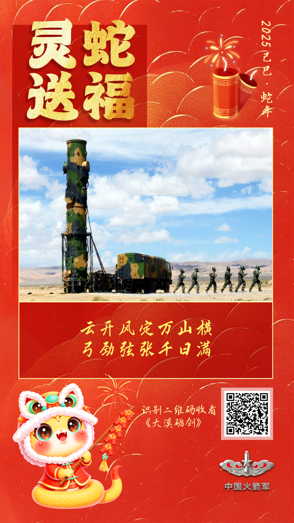 爱游戏登录-火箭横扫对手，晋级前程一片光明！的简单介绍