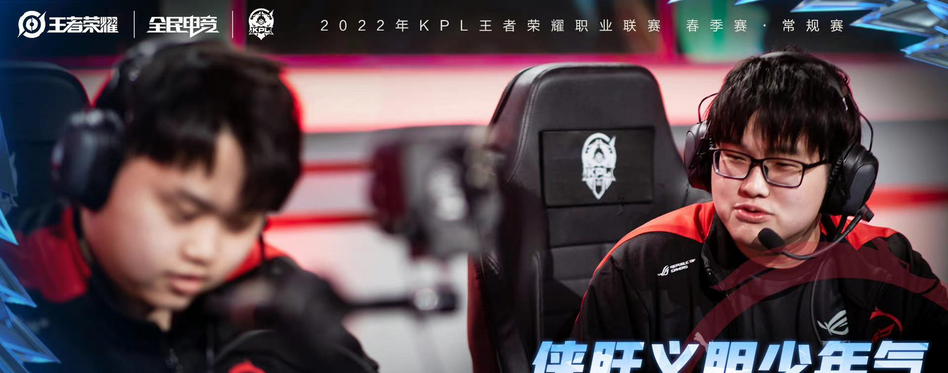亚洲精英对决，胜负将尘埃落定的简单介绍